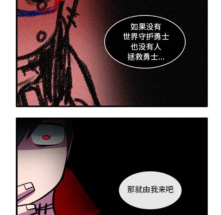 第4話