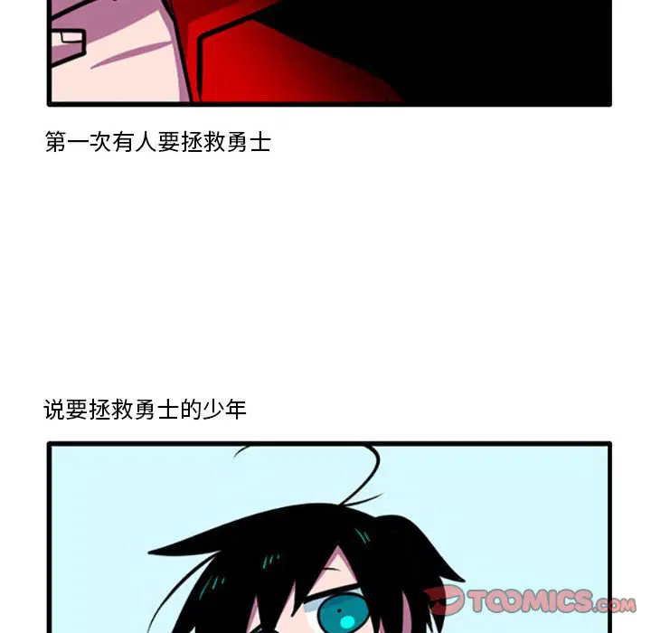 第4話
