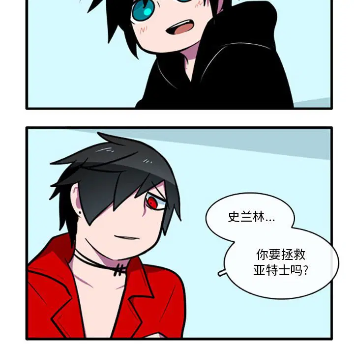 第4話