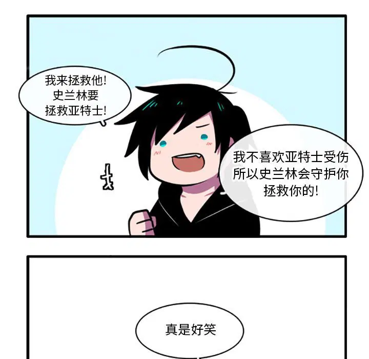第4話