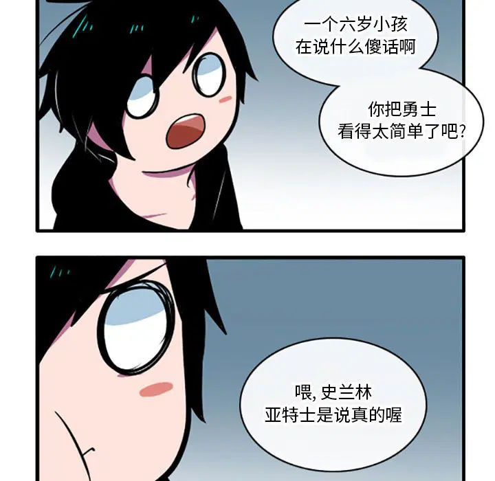 第4話