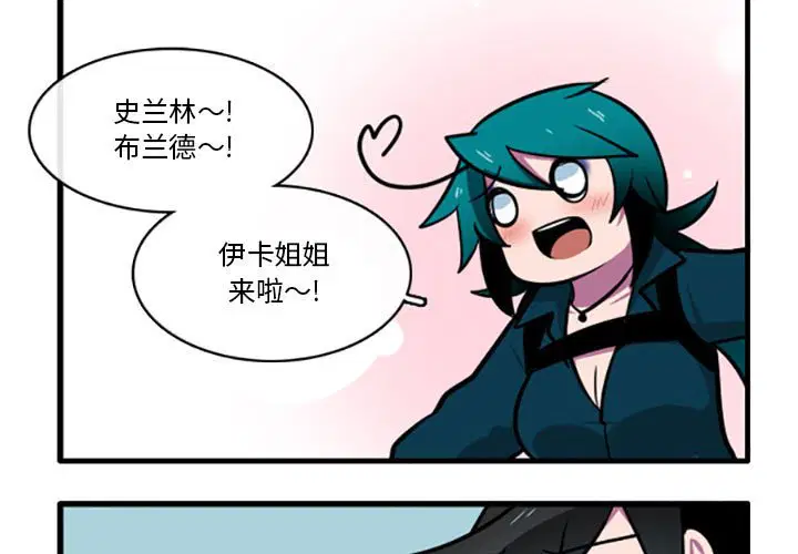 第4話
