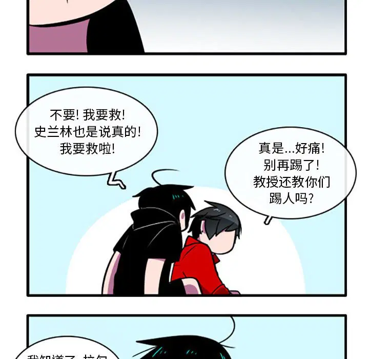 第4話