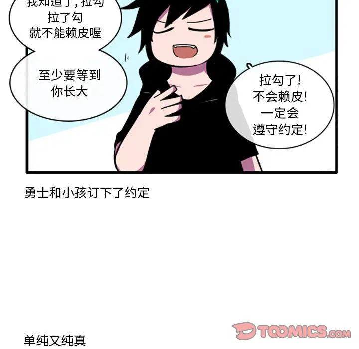 第4話