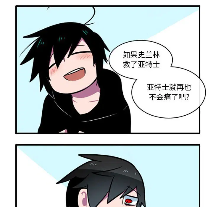 第4話