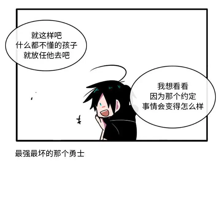 第4話