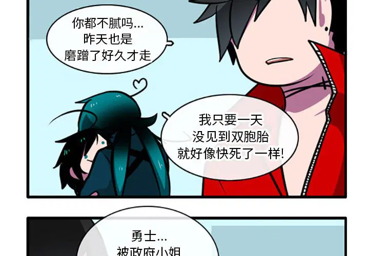 第4話