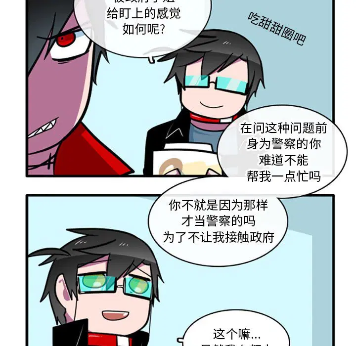 第4話