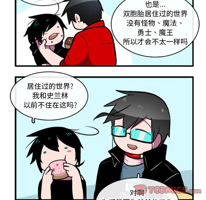 第4話