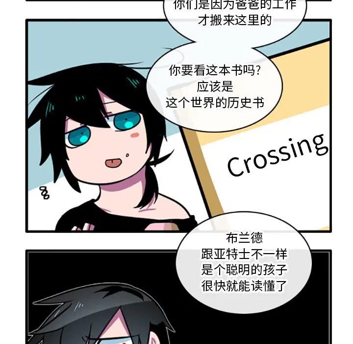 第4話