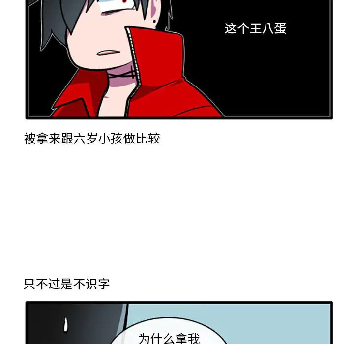 第4話