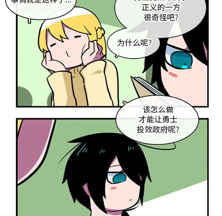 第5話