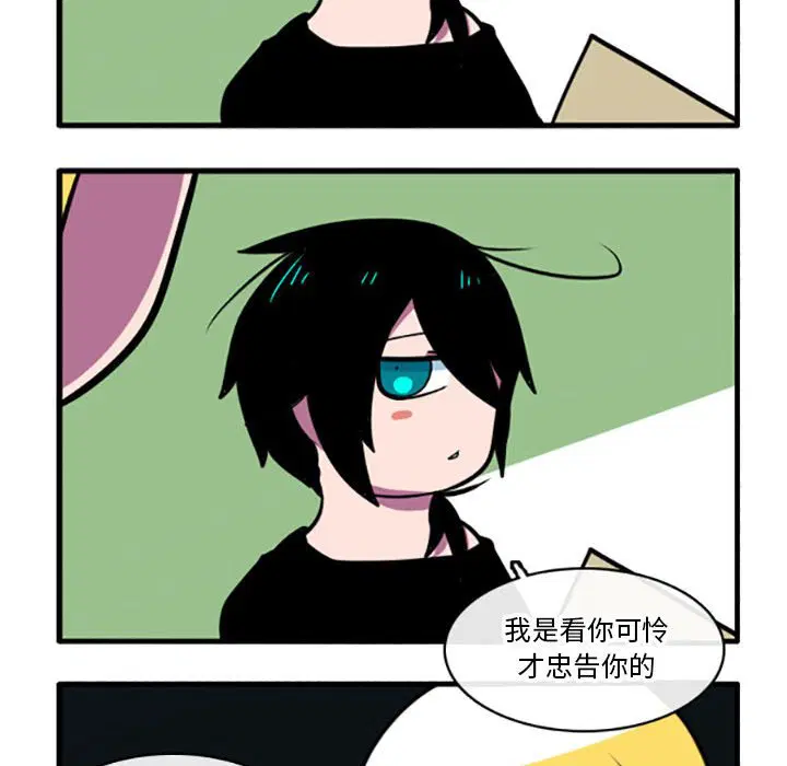 第5話