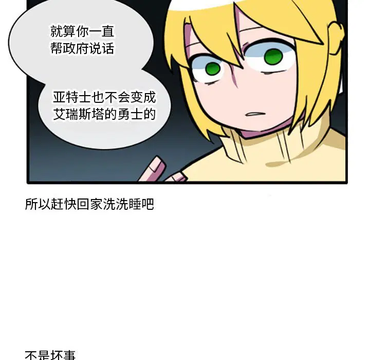 第5話