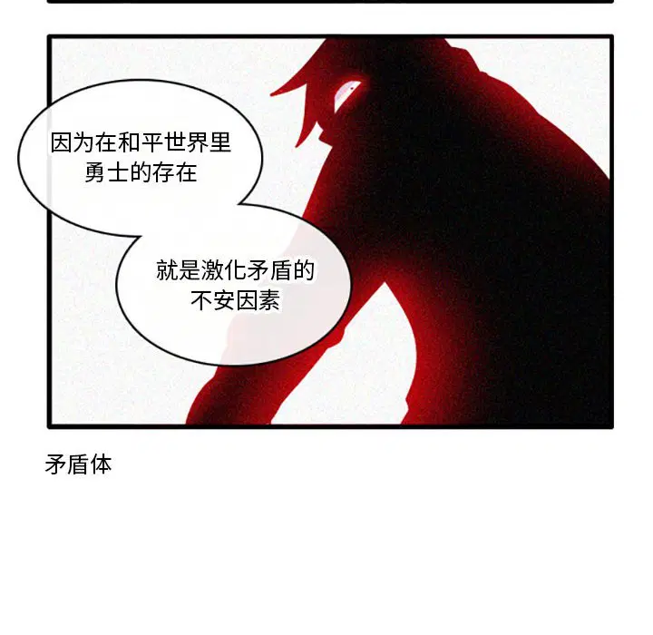 第5話