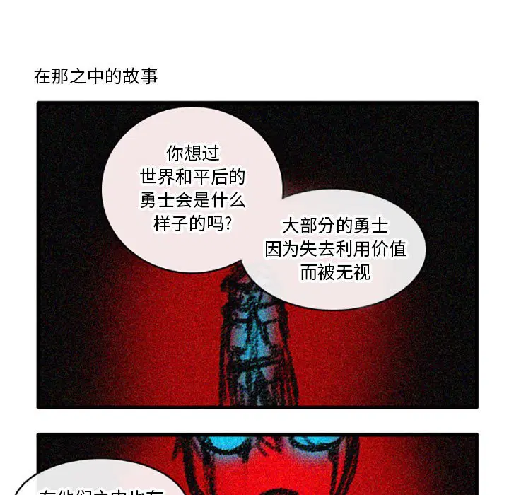 第5話