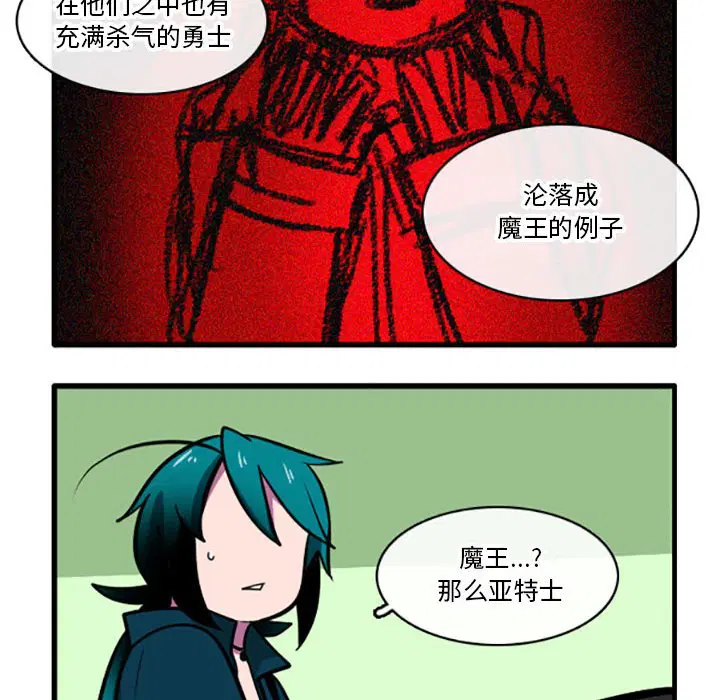第5話
