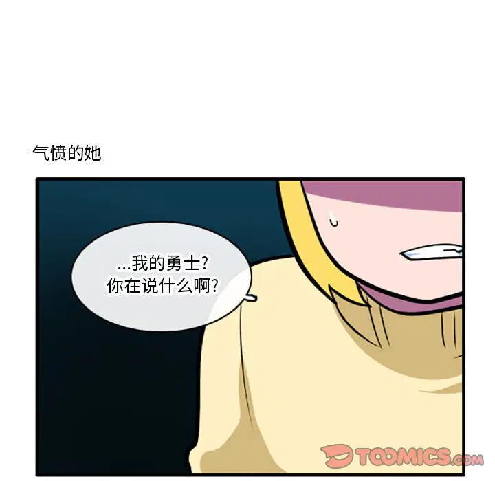 第5話