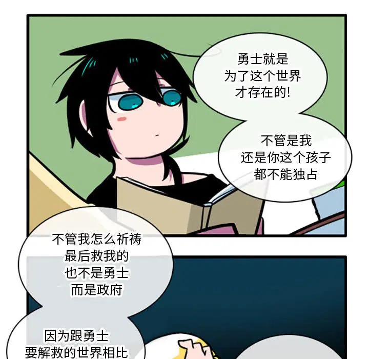 第5話