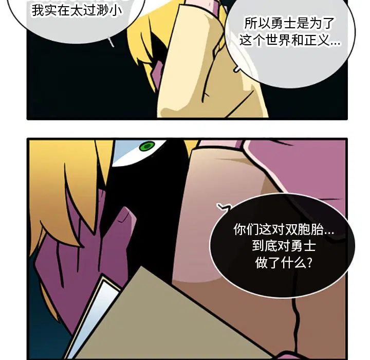 第5話