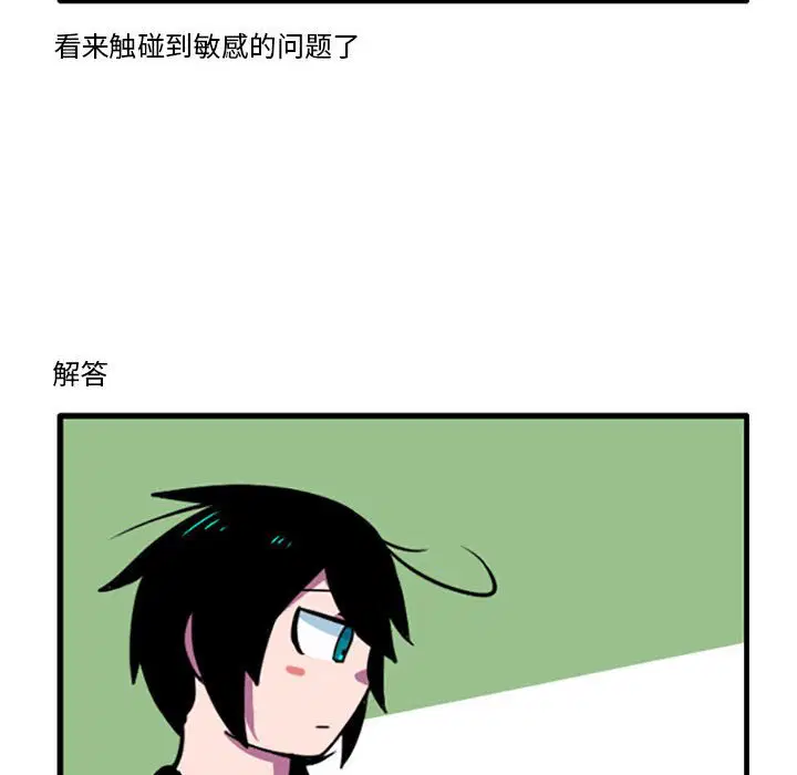 第5話