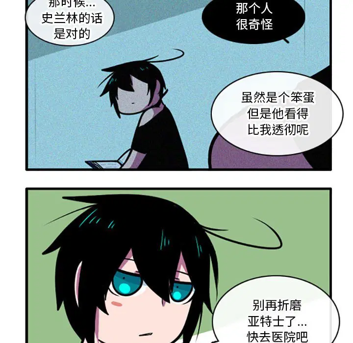 第5話