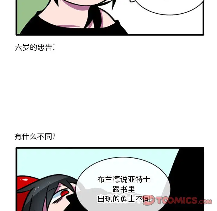 第5話