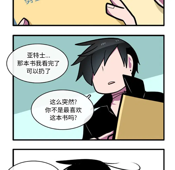 第5話