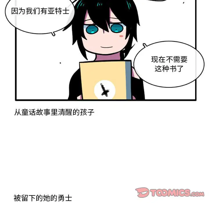 第5話