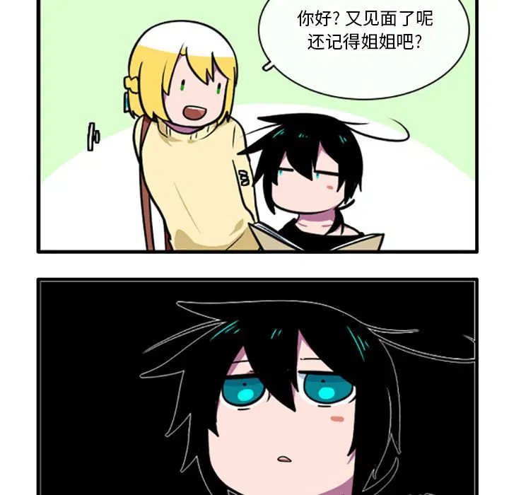 第5話