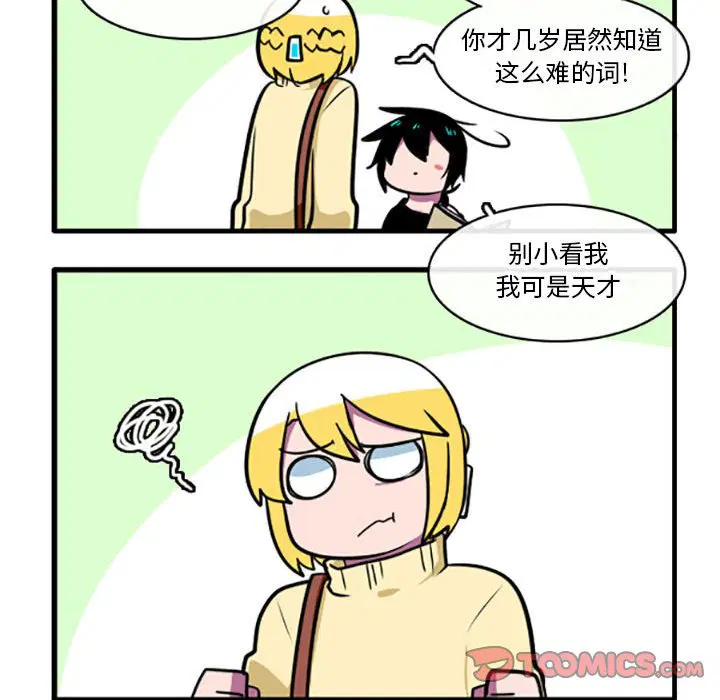 第5話