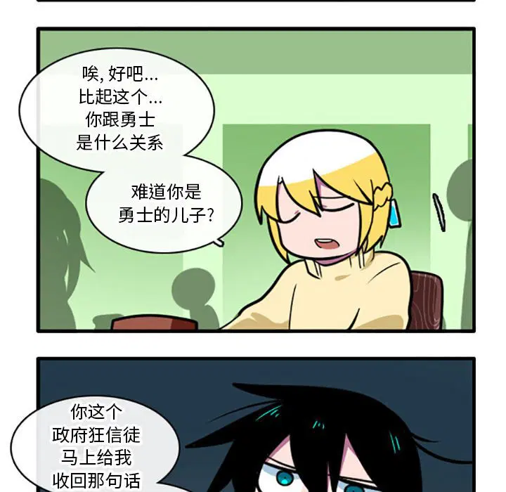 第5話