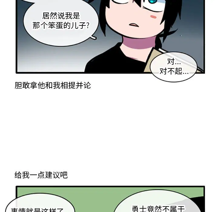 第5話