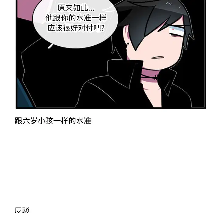 第6話