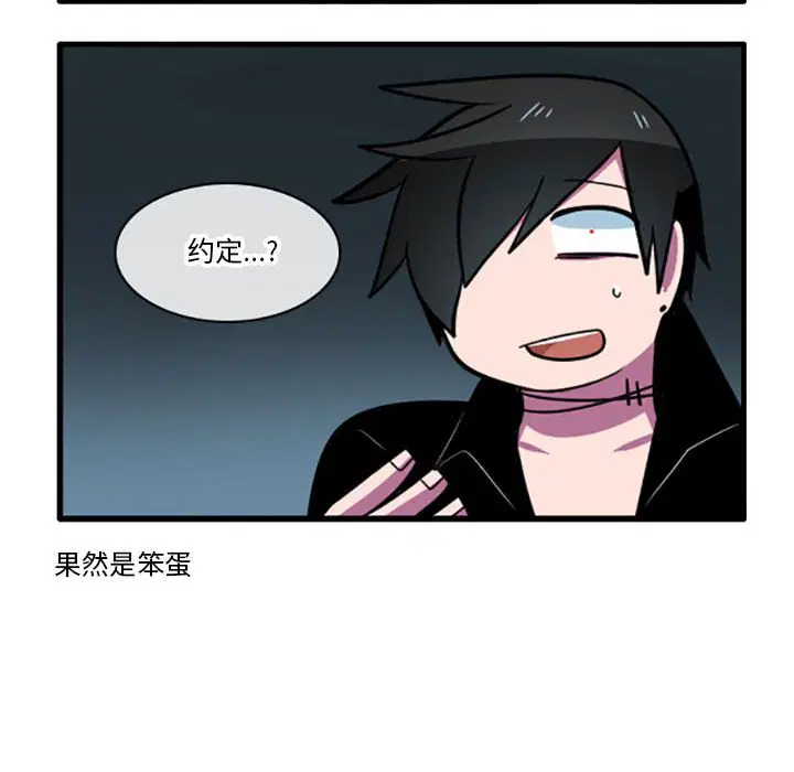 第6話
