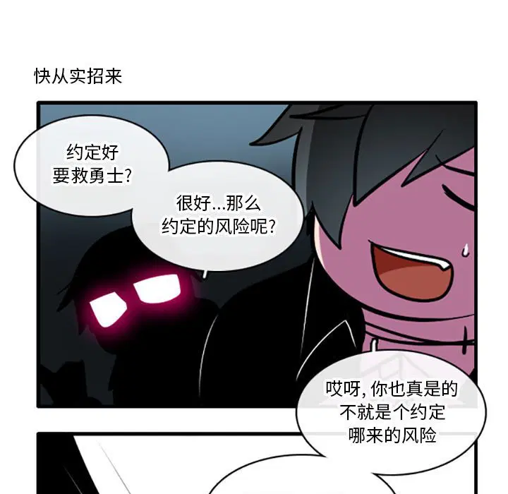 第6話