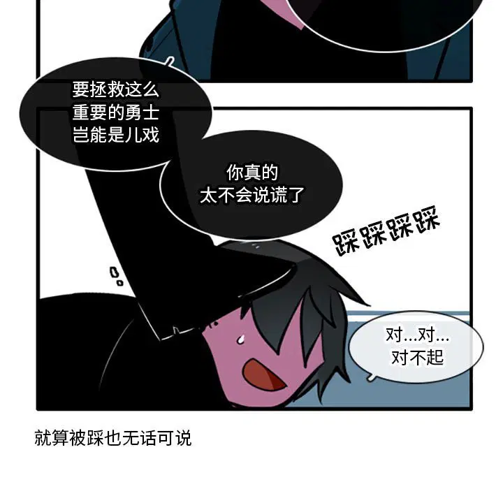 第6話