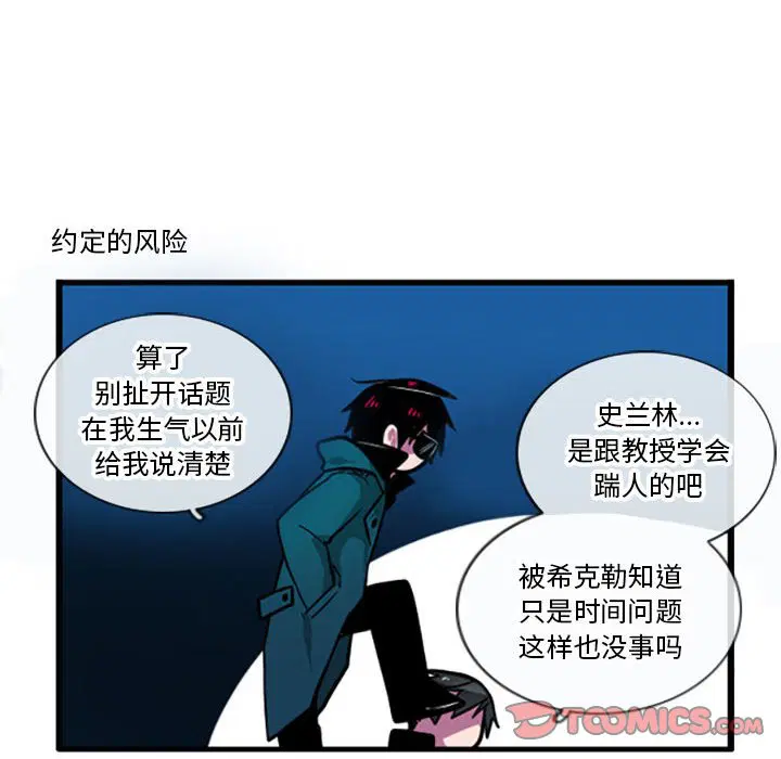 第6話