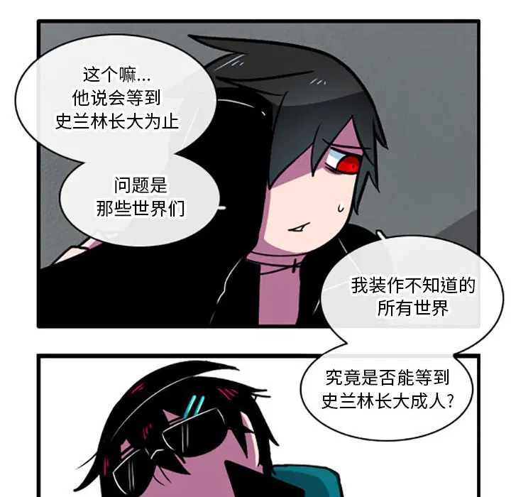第6話