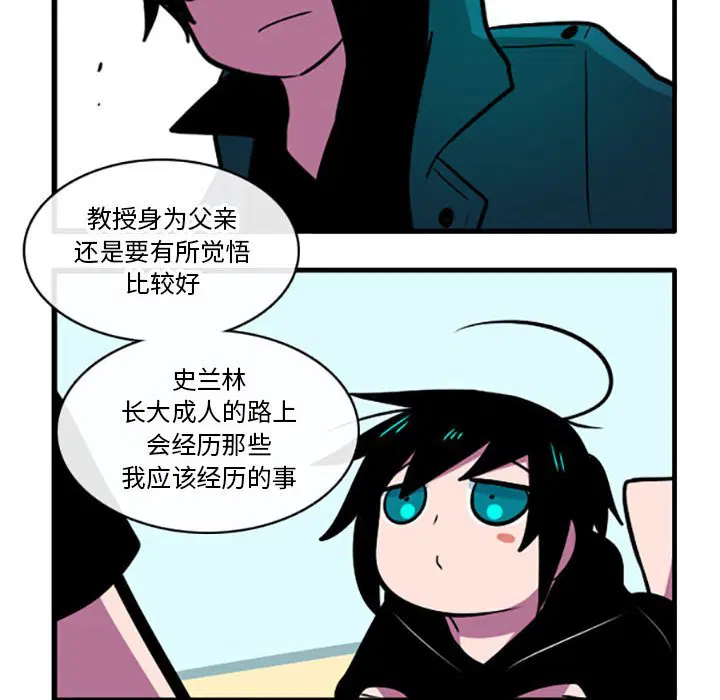 第6話