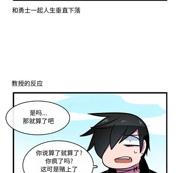 第6話