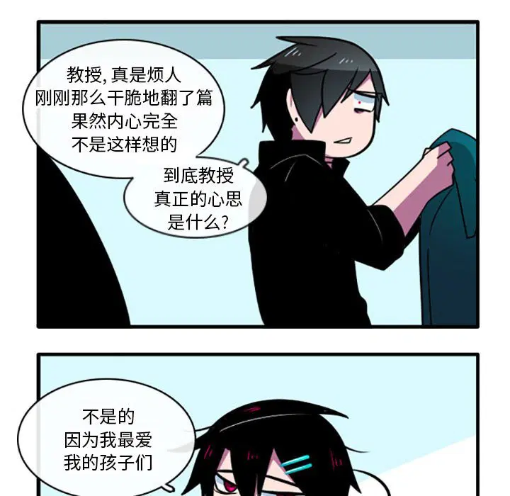 第6話