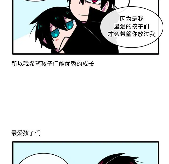 第6話
