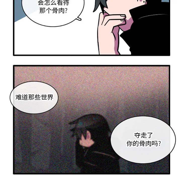 第6話
