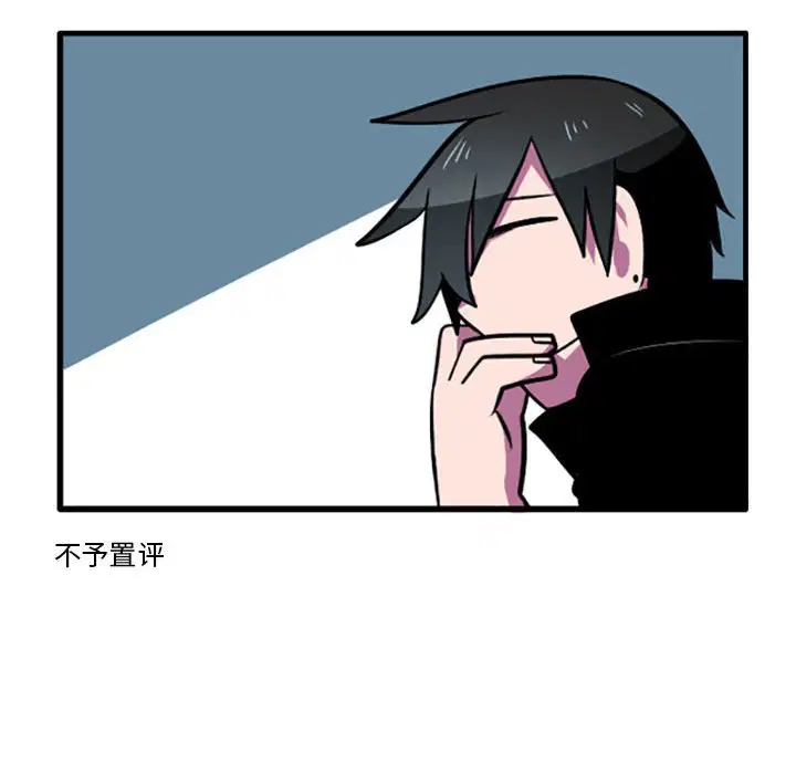 第6話