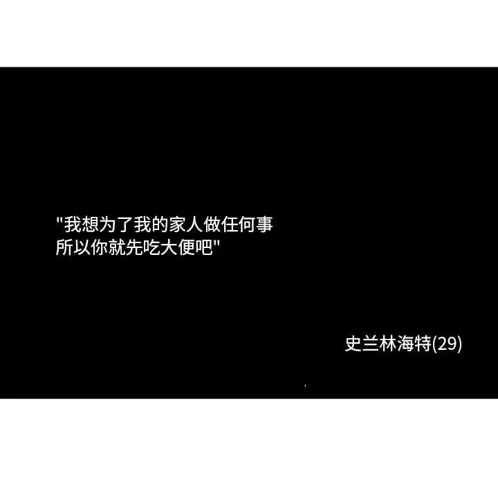 第6話