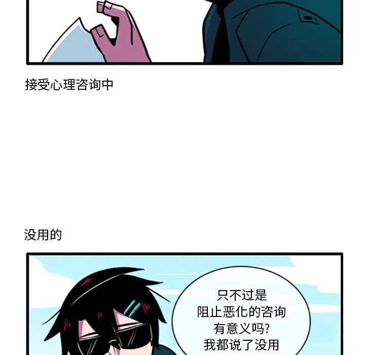 第6話