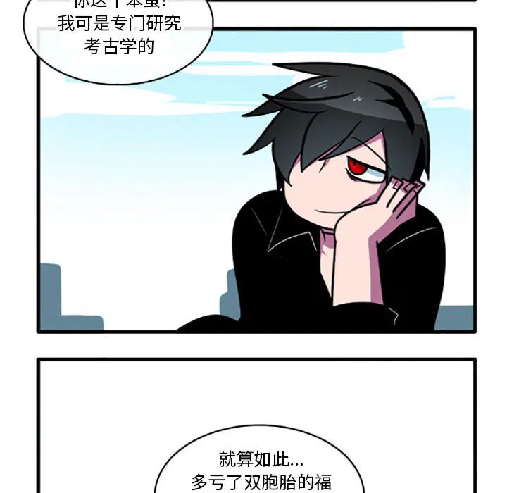 第6話