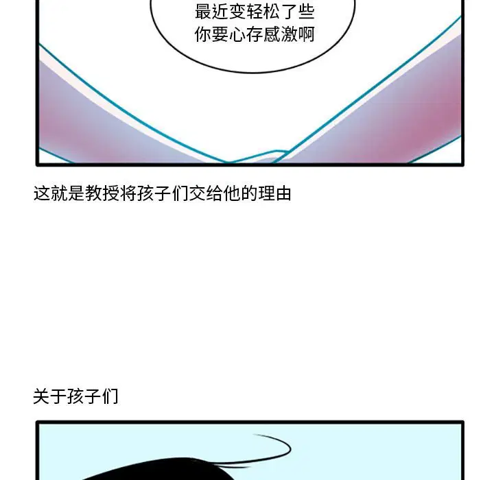 第6話