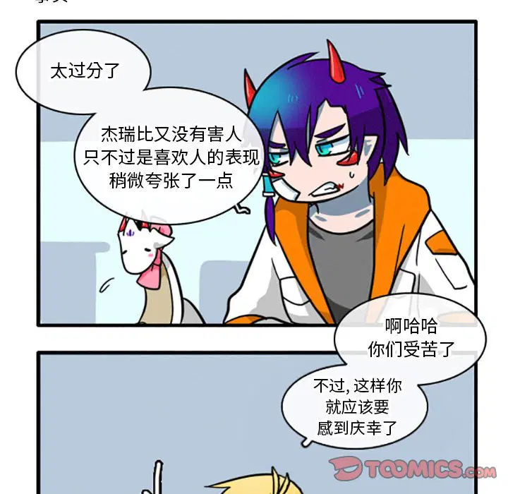 第7話